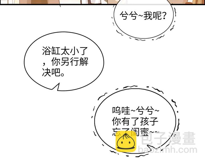 第307话 我就是你们的妈咪！40