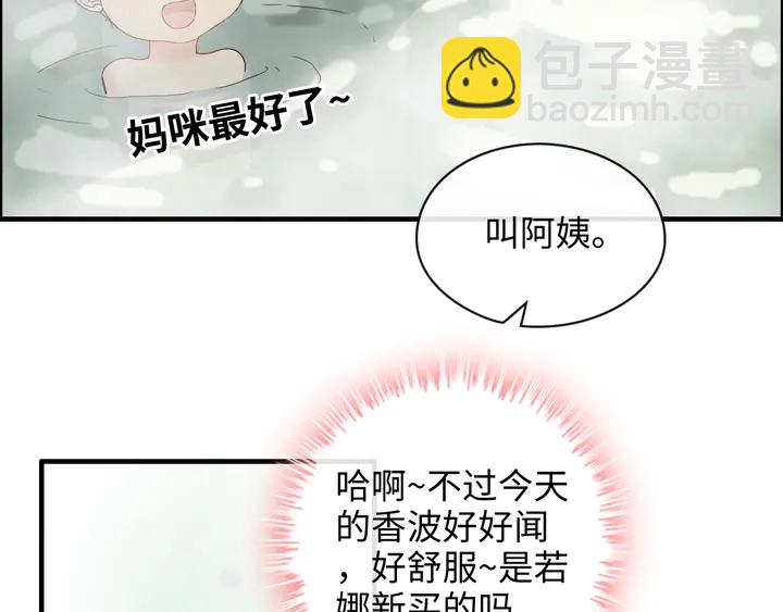 第307话 我就是你们的妈咪！44