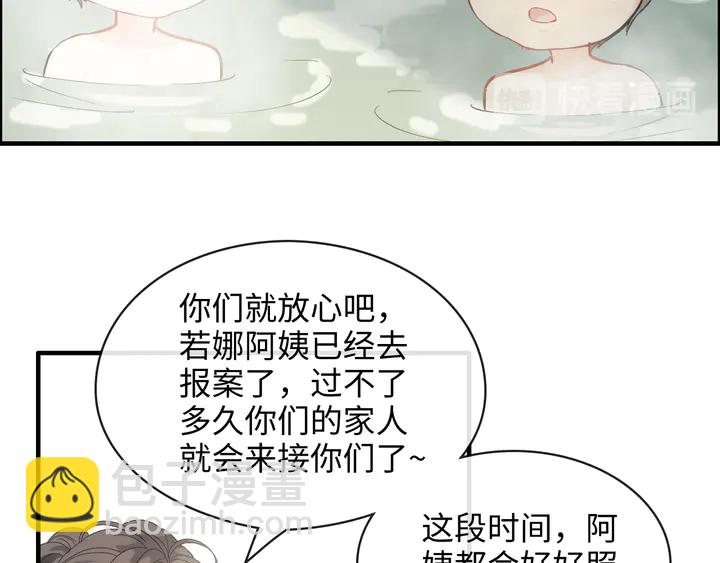 第307话 我就是你们的妈咪！48