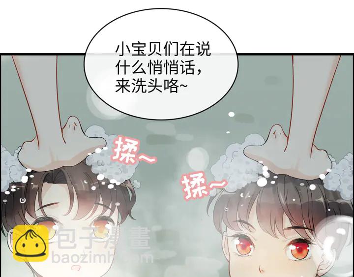 第307话 我就是你们的妈咪！51