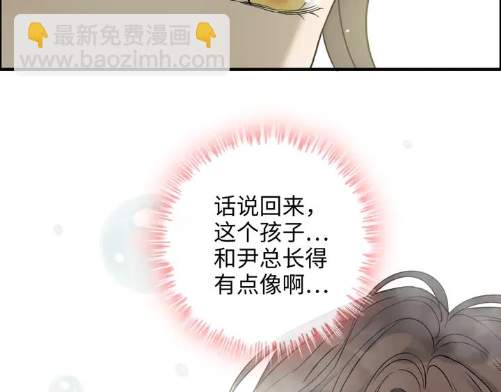 第307话 我就是你们的妈咪！55