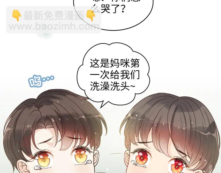第307话 我就是你们的妈咪！60