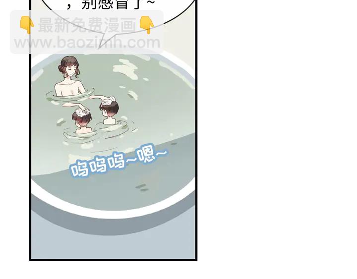 第307话 我就是你们的妈咪！62