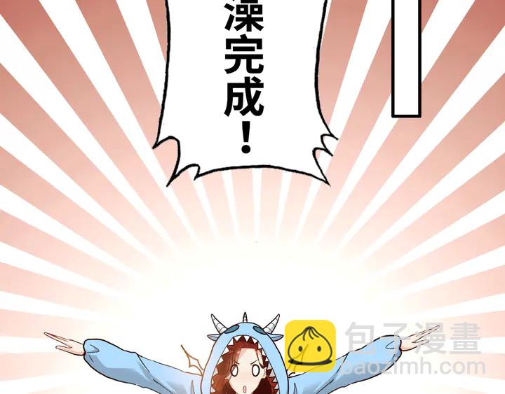 第307话 我就是你们的妈咪！64