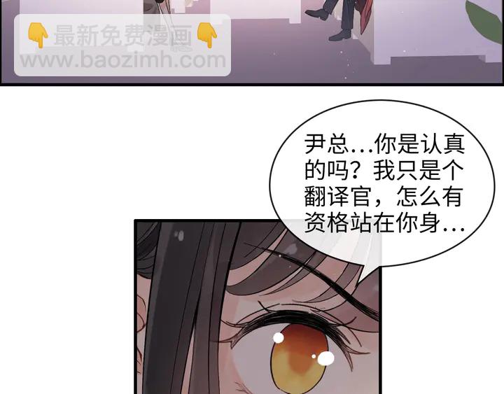 第307话 我就是你们的妈咪！7