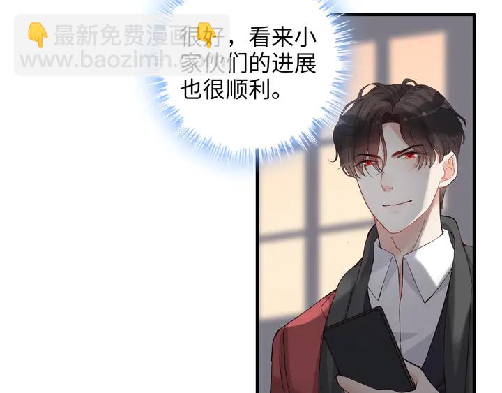 第307话 我就是你们的妈咪！77