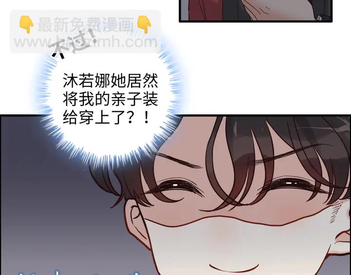 第307话 我就是你们的妈咪！78