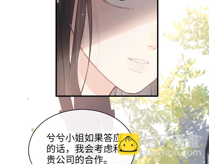 第307话 我就是你们的妈咪！8