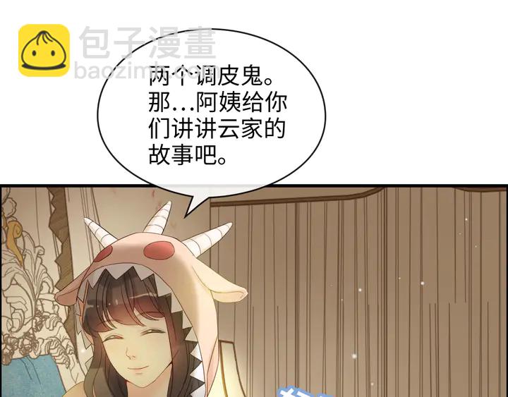 第307话 我就是你们的妈咪！85