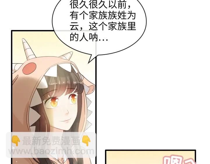 第307话 我就是你们的妈咪！87