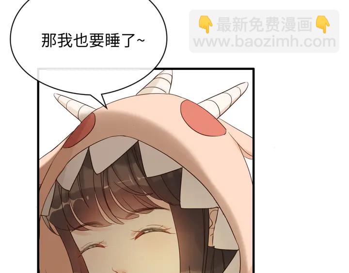 第307话 我就是你们的妈咪！91