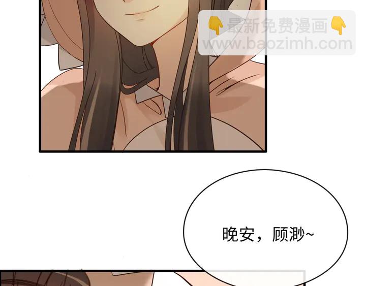 第307话 我就是你们的妈咪！92