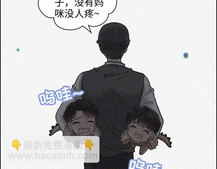 第307话 我就是你们的妈咪！99