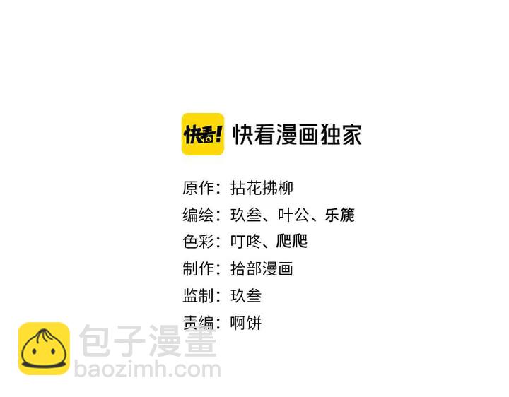 第308话 是心动啊！1