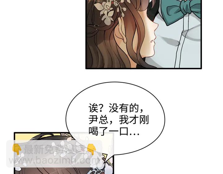 第308话 是心动啊！100
