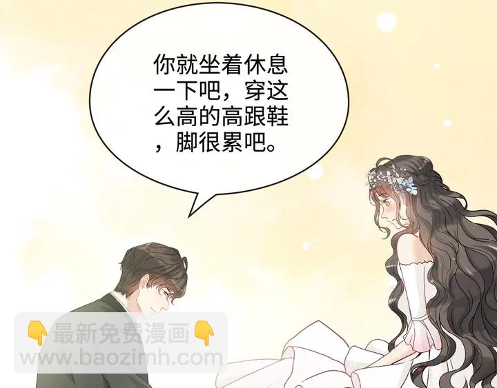 第308话 是心动啊！111