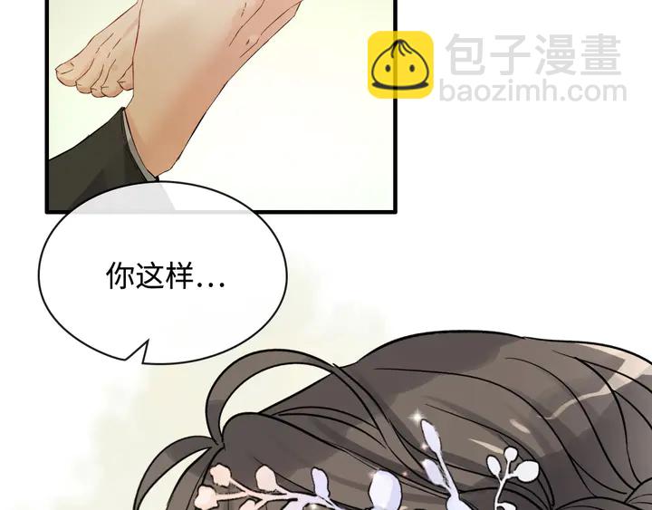 第308话 是心动啊！116