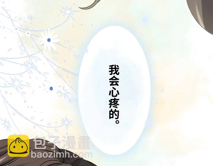 第308话 是心动啊！118