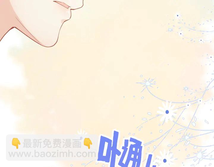 第308话 是心动啊！120