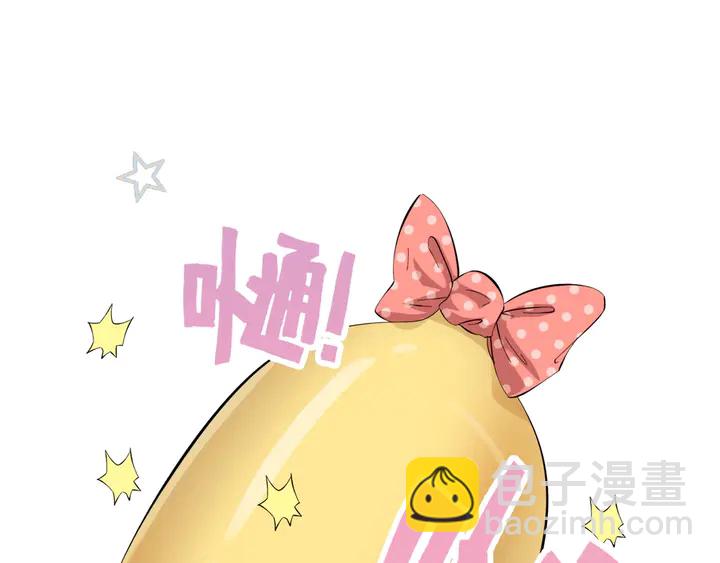 第308话 是心动啊！123