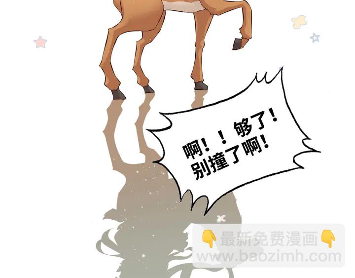 第308话 是心动啊！125