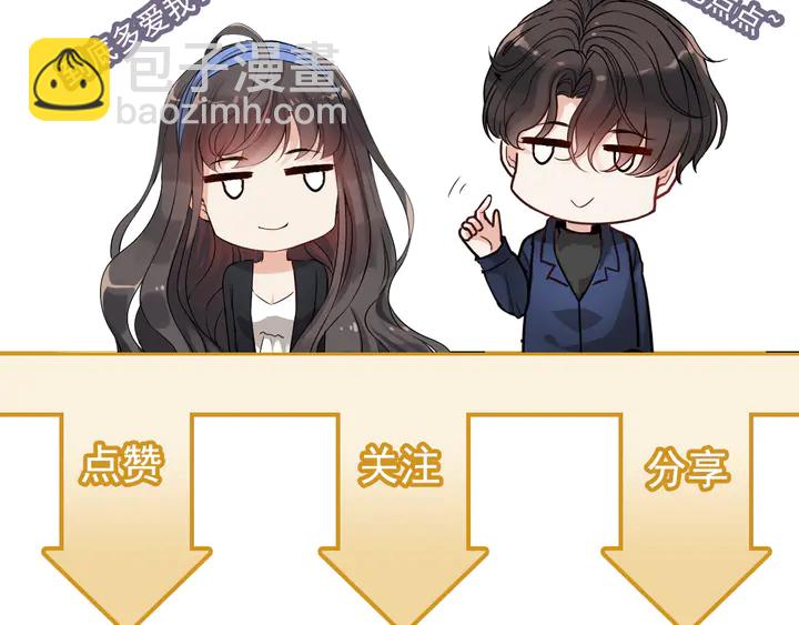 第308话 是心动啊！130