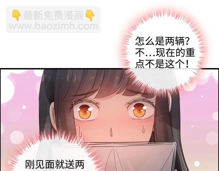 第308话 是心动啊！16