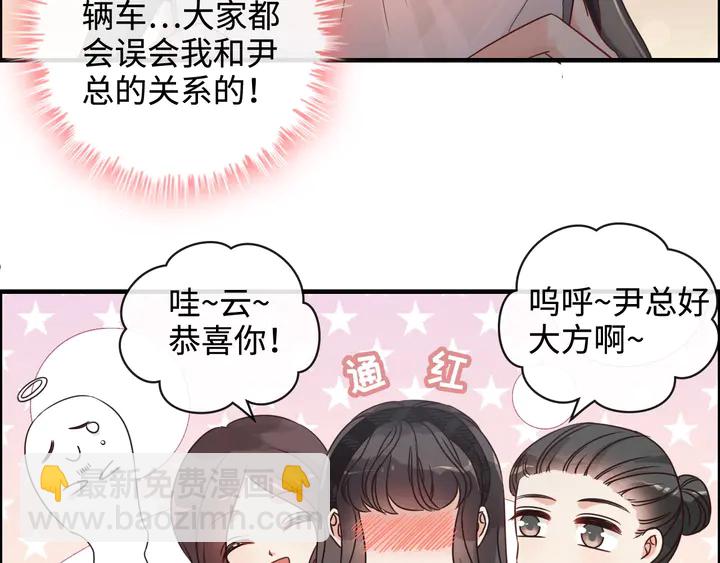 第308话 是心动啊！17