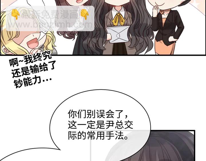 第308话 是心动啊！18