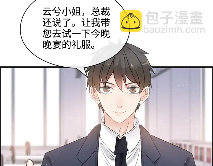 第308话 是心动啊！20