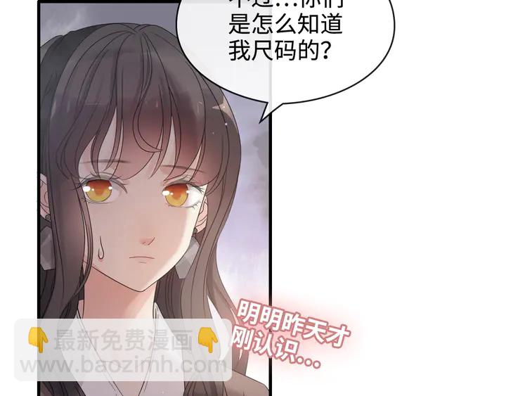 第308话 是心动啊！27