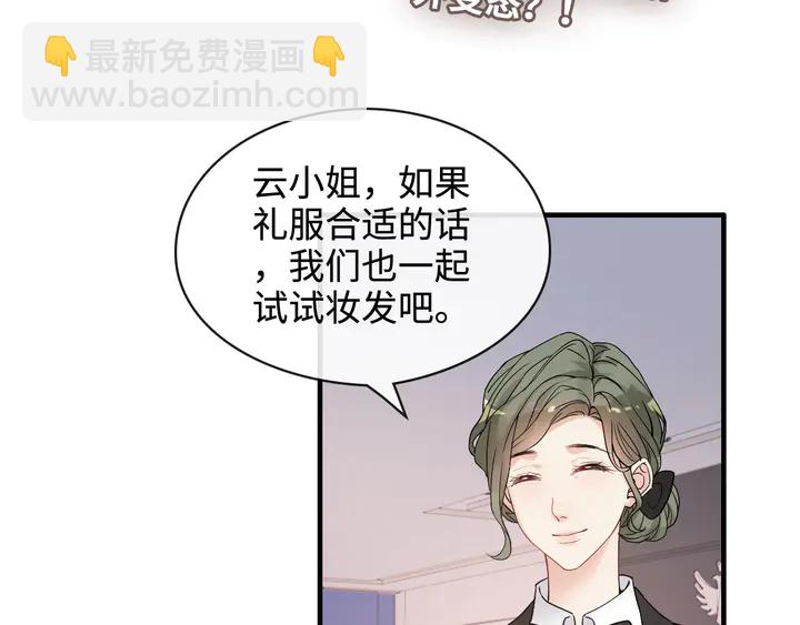 第308话 是心动啊！30