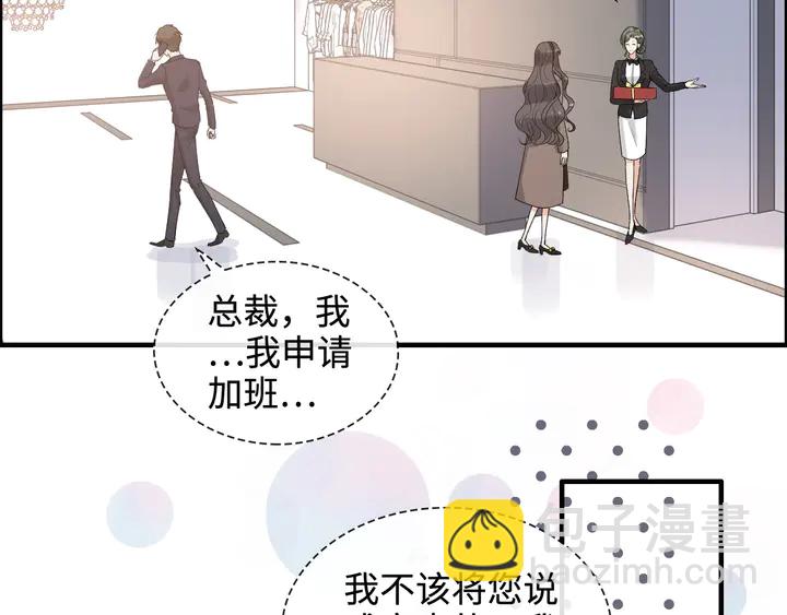 第308话 是心动啊！32
