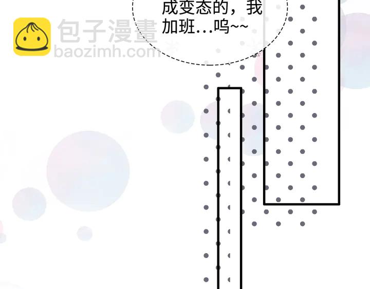 第308话 是心动啊！33