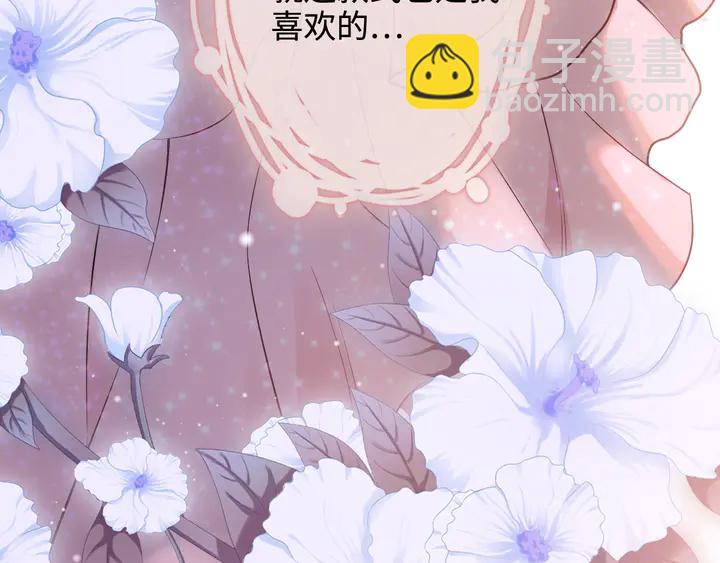 第308话 是心动啊！38