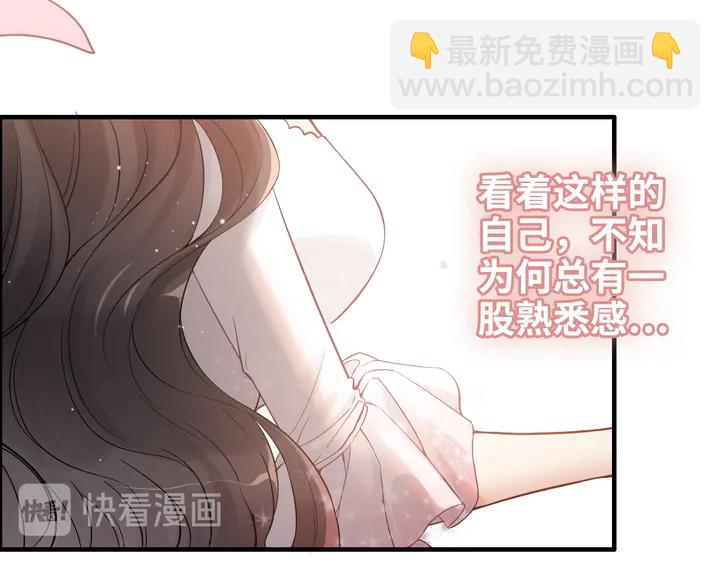 第308话 是心动啊！40