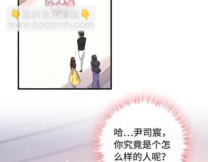 第308话 是心动啊！48