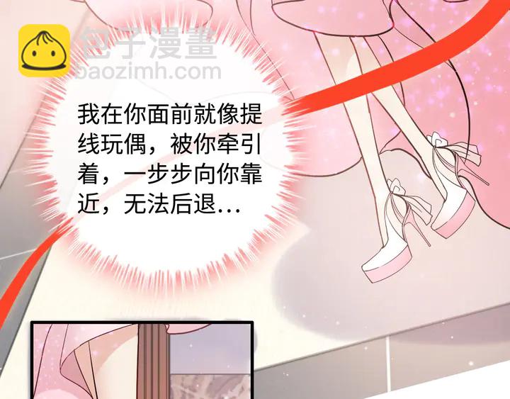 第308话 是心动啊！56