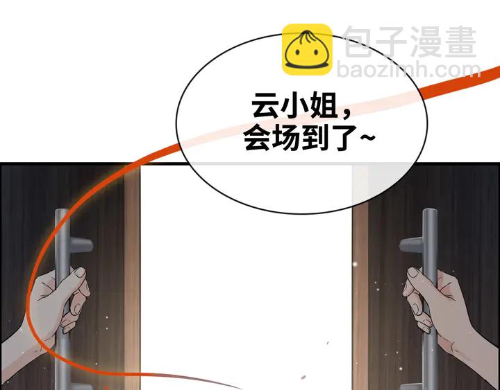 第308话 是心动啊！59
