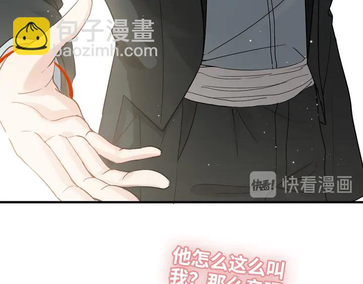 第308话 是心动啊！64