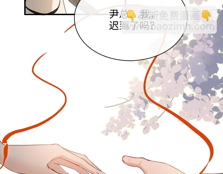 第308话 是心动啊！66