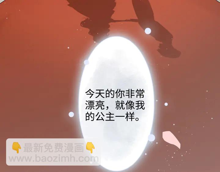 第308话 是心动啊！69