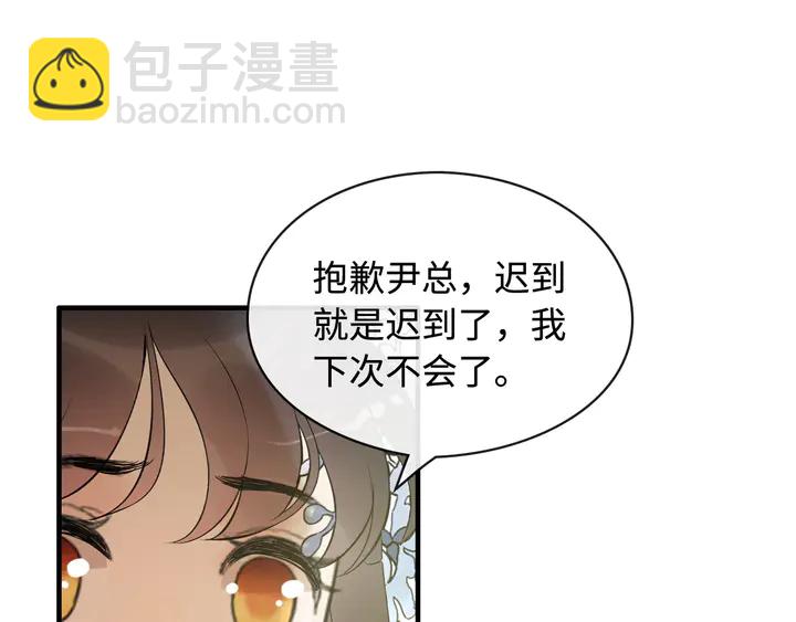 第308话 是心动啊！72