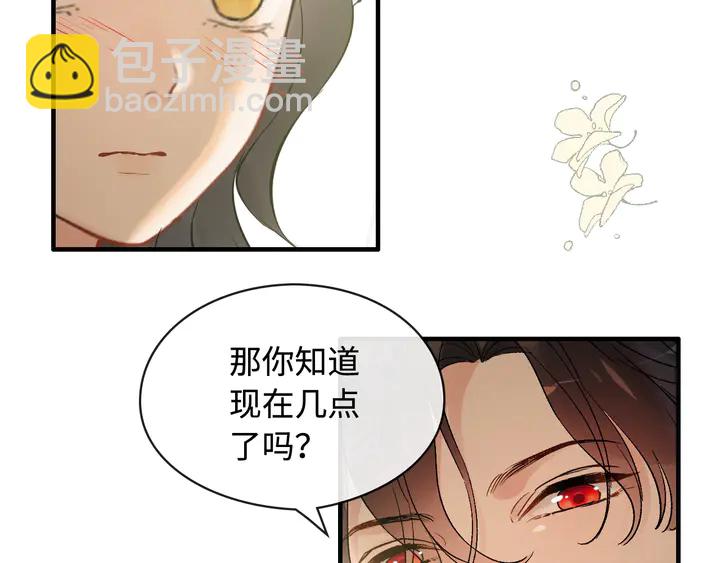 第308话 是心动啊！73