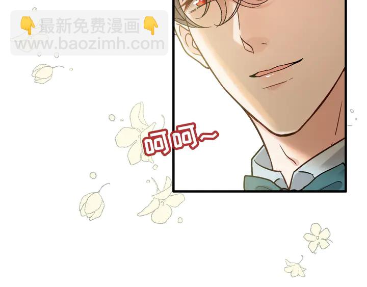 第308话 是心动啊！74