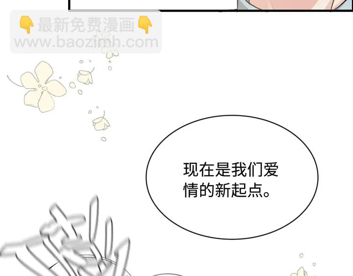 第308话 是心动啊！78