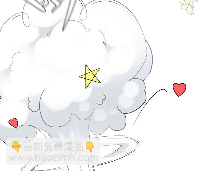 第308话 是心动啊！79