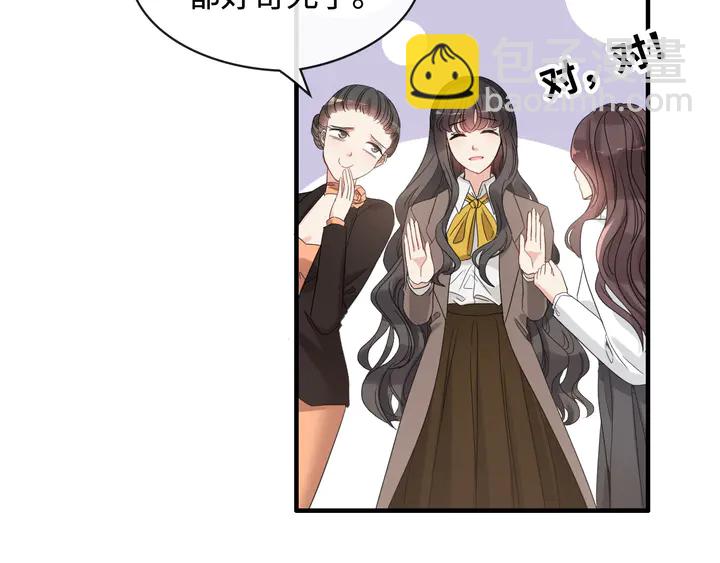 第308话 是心动啊！8