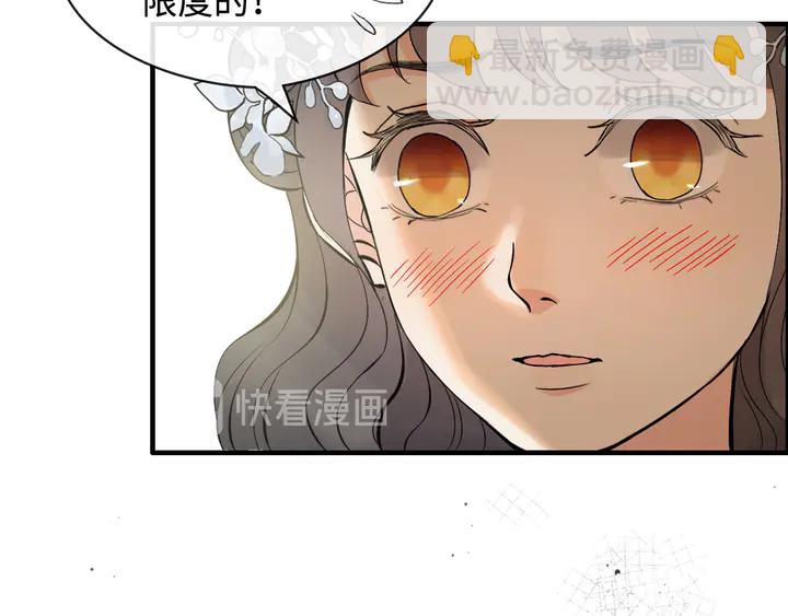 第308话 是心动啊！81