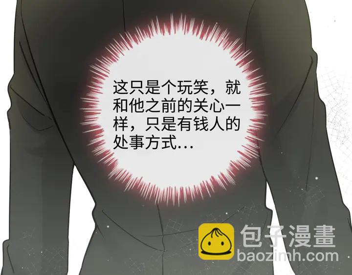 第308话 是心动啊！83